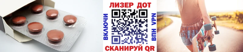 наркошоп  Калач-на-Дону  Лсд 25 экстази кислота 