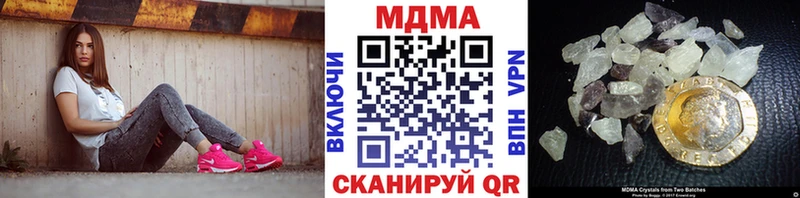 МДМА молли  Калач-на-Дону 
