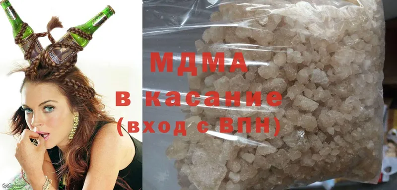 MDMA VHQ  цены   Калач-на-Дону 