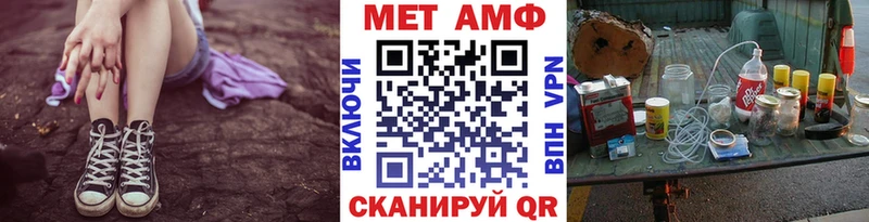 Метамфетамин пудра где купить Калач-на-Дону