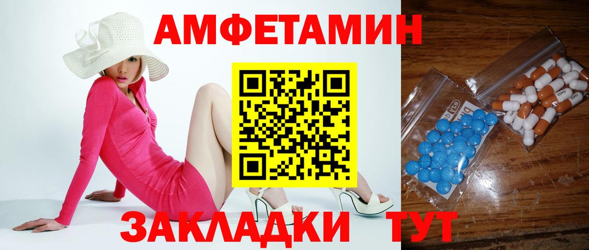 Метамфетамин Декстрометамфетамин 99.9% Калач-на-Дону