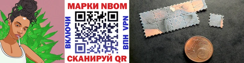 купить наркоту Калач-на-Дону Наркотические марки 1,5мг