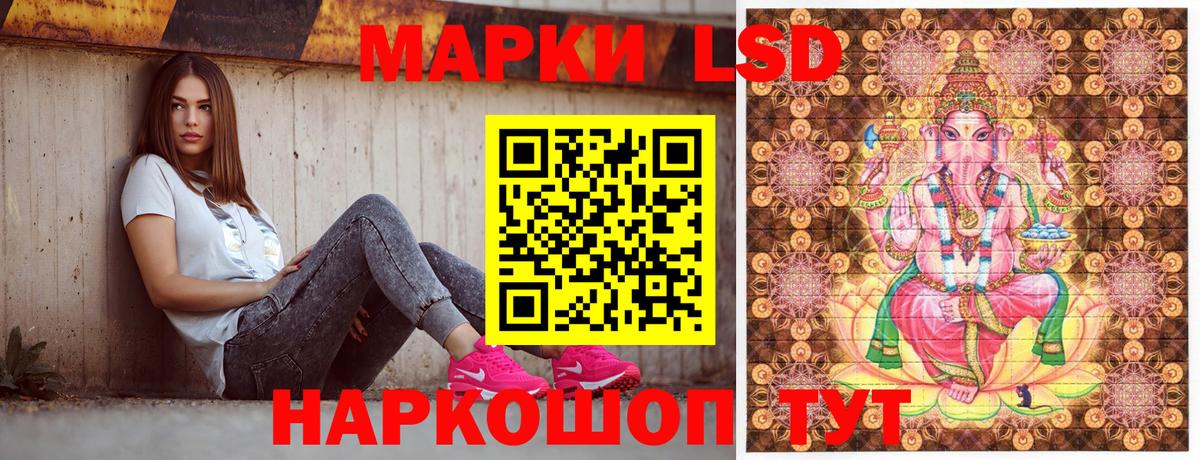 Марки N-bome 1,5мг  Вход с VPN  Калач-на-Дону 