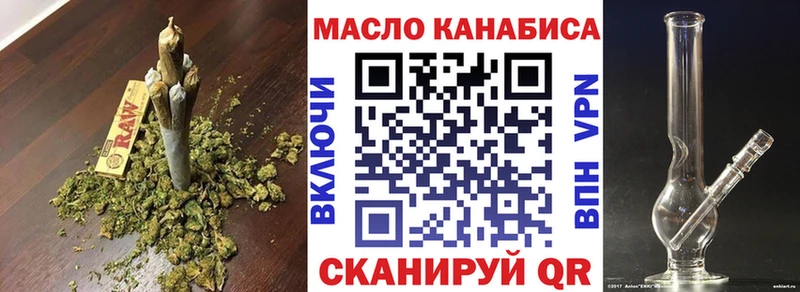 гидра зеркало  Калач-на-Дону  Дистиллят ТГК THC oil  что такое  