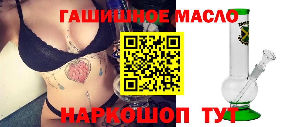 ГАШ  ТГК  Мефедрон кристаллы  Калач-на-Дону  Меф МЯУ МЯУ кристаллы  Наркошоп  Кокаин  МАРИХУАНА 